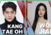 Kang Tae-oh và Won Ji-an xác nhận làm MC tại KMA 2026, hứa hẹn mang đến làn gió mới cho lễ trao giải Kang Tae-oh và Won Ji-an sẽ cùng dẫn dắt lễ trao giải KMA 2026