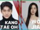 Kang Tae-oh và Won Ji-an xác nhận làm MC tại KMA 2026, hứa hẹn mang đến làn gió mới cho lễ trao giải Kang Tae-oh và Won Ji-an sẽ cùng dẫn dắt lễ trao giải KMA 2026