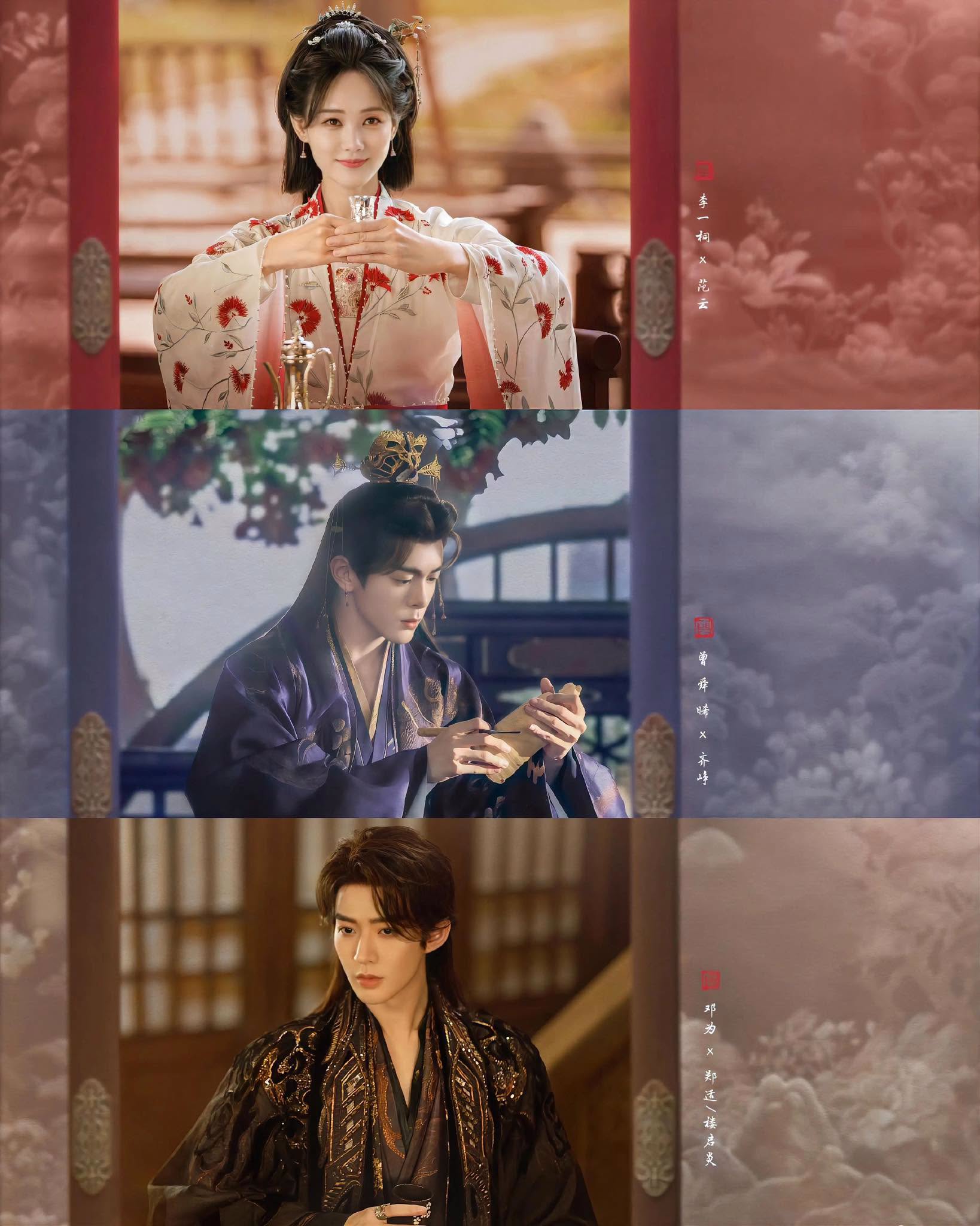Vân Tú Hành chính thức chốt lịch lên sóng. Nguồn: internet