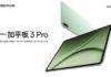 Máy tính bảng OnePlus Pad 3 Pro (Ảnh: Internet)