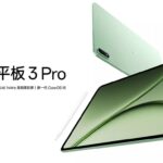 Máy tính bảng OnePlus Pad 3 Pro (Ảnh: Internet)