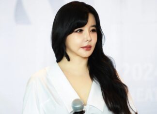 Park Bom chấm dứt hợp đồng với D-Nation Entertainment Park Bom chấm dứt hợp đồng với D-Nation Entertainment (Ảnh: Internet)
