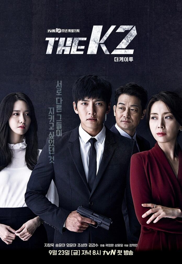 Phim The K2. Nguồn: Internet