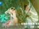 Poster phim Công Ngọc. Nguồn: internet
