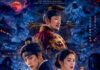 Netflix ấn định lịch phát sóng của “The East Palace” do Nam Joo-hyuk, Roh Yoon-seo đóng chính (Ảnh: Internet)