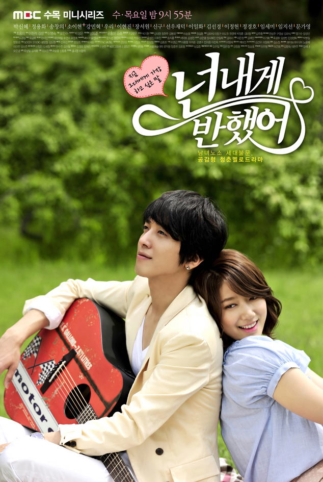 Phim Heartstrings. Nguồn: Internet