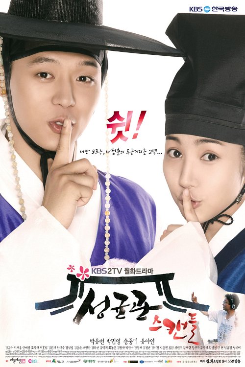 Phim Sungkyunkwan Scandal. Nguồn: Internet