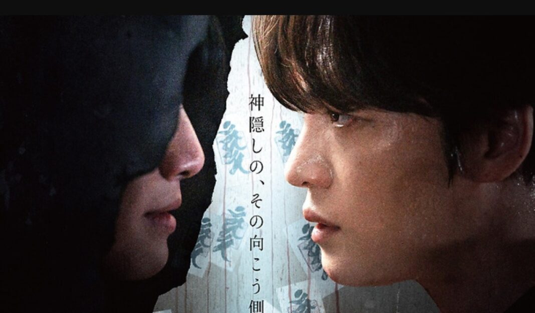Kim Jae-joong tái xuất màn ảnh rộng sau 14 năm với bộ phim “The Shrine” (Ảnh: Internet) Kim Jae-joong tái xuất màn ảnh rộng sau 14 năm với bộ phim “The Shrine” (Ảnh: Internet)