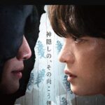 Kim Jae-joong tái xuất màn ảnh rộng sau 14 năm với bộ phim “The Shrine” (Ảnh: Internet)