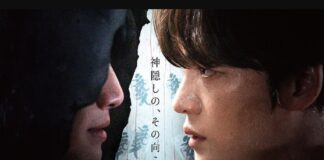 Kim Jae-joong tái xuất màn ảnh rộng sau 14 năm với bộ phim “The Shrine” (Ảnh: Internet)