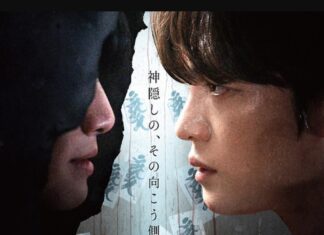 Kim Jae-joong tái xuất màn ảnh rộng sau 14 năm với bộ phim “The Shrine” Kim Jae-joong tái xuất màn ảnh rộng sau 14 năm với bộ phim “The Shrine” (Ảnh: Internet)