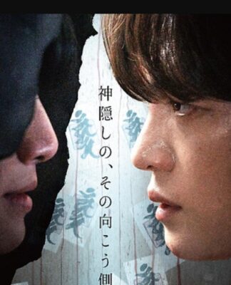 Kim Jae-joong tái xuất màn ảnh rộng sau 14 năm với bộ phim “The Shrine” (Ảnh: Internet)