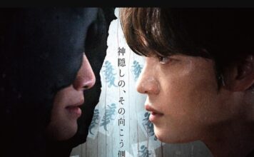 Kim Jae-joong tái xuất màn ảnh rộng sau 14 năm với bộ phim “The Shrine” Kim Jae-joong tái xuất màn ảnh rộng sau 14 năm với bộ phim “The Shrine” (Ảnh: Internet)