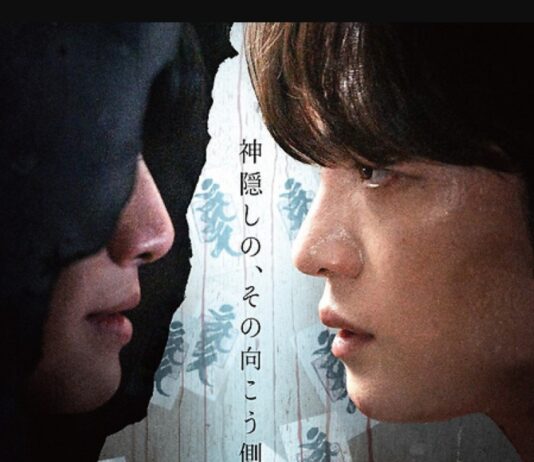 Kim Jae-joong tái xuất màn ảnh rộng sau 14 năm với bộ phim “The Shrine” (Ảnh: Internet)