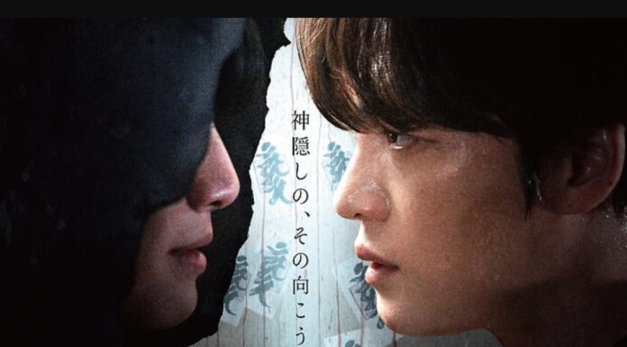 Kim Jae-joong tái xuất màn ảnh rộng sau 14 năm với bộ phim “The Shrine” (Ảnh: Internet)