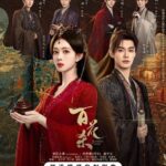Poster phim Bách Hoa Sát. Nguồn: internet