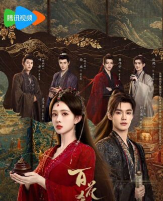 Phim cổ trang “Bách Hoa Sát” của Mạnh Tử Nghĩa và Hà Dữ chính thức lên sóng đầu tháng 7/2026 Poster phim Bách Hoa Sát. Nguồn: internet