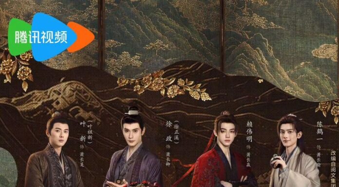 Phim cổ trang “Bách Hoa Sát” của Mạnh Tử Nghĩa và Hà Dữ chính thức lên sóng đầu tháng 7/2026 Poster phim Bách Hoa Sát. Nguồn: internet