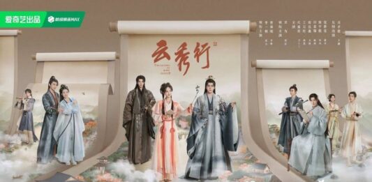 Dự án phim “Vân Tú Hành” của Lý Nhất Đồng, Tăng Thuấn Hy và Đặng Vi chính thức lên sóng Poster phim Vân Tú Hành. Nguồn: internet