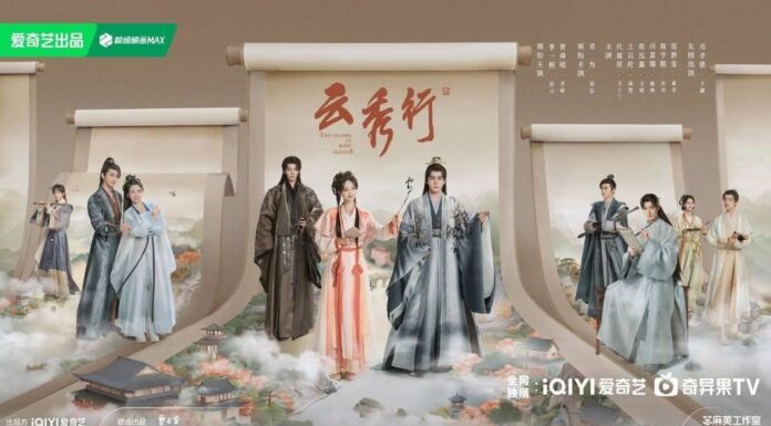 Dự án phim “Vân Tú Hành” của Lý Nhất Đồng, Tăng Thuấn Hy và Đặng Vi chính thức lên sóng Poster phim Vân Tú Hành. Nguồn: internet