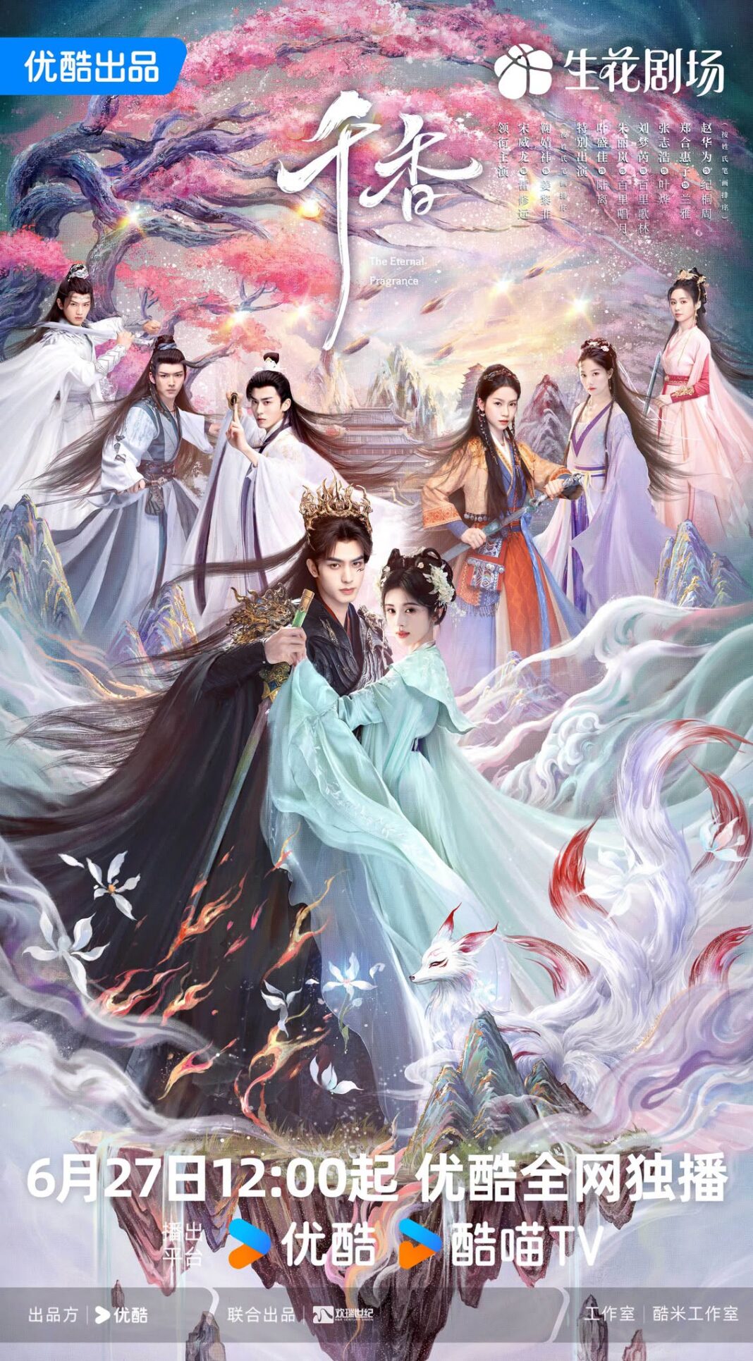 Poster phim Thiên Hương. Nguồn: internet
