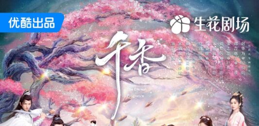 Poster phim Thiên Hương. Nguồn: internet