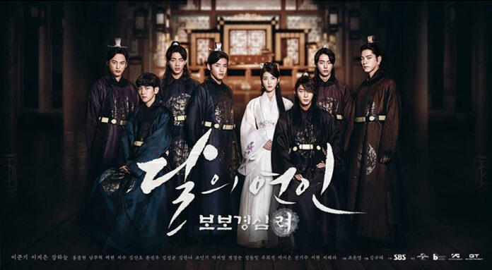 Phim Moon Lovers: Scarlet Heart Ryeo. Nguồn: Internet