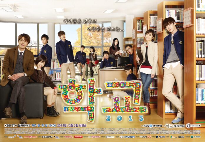 Phim School 2013. Nguồn: Internet