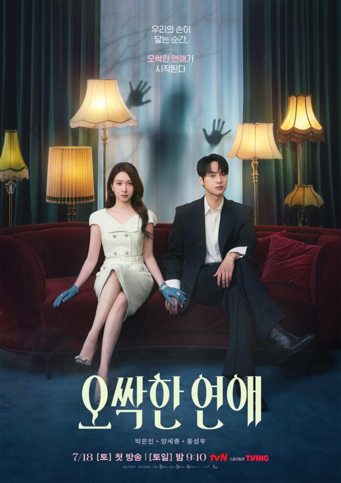 Đoàn làm phim “Spooky In Love” tung poster "cài cắm" nhiều ẩn ý (Ảnh: Internet)