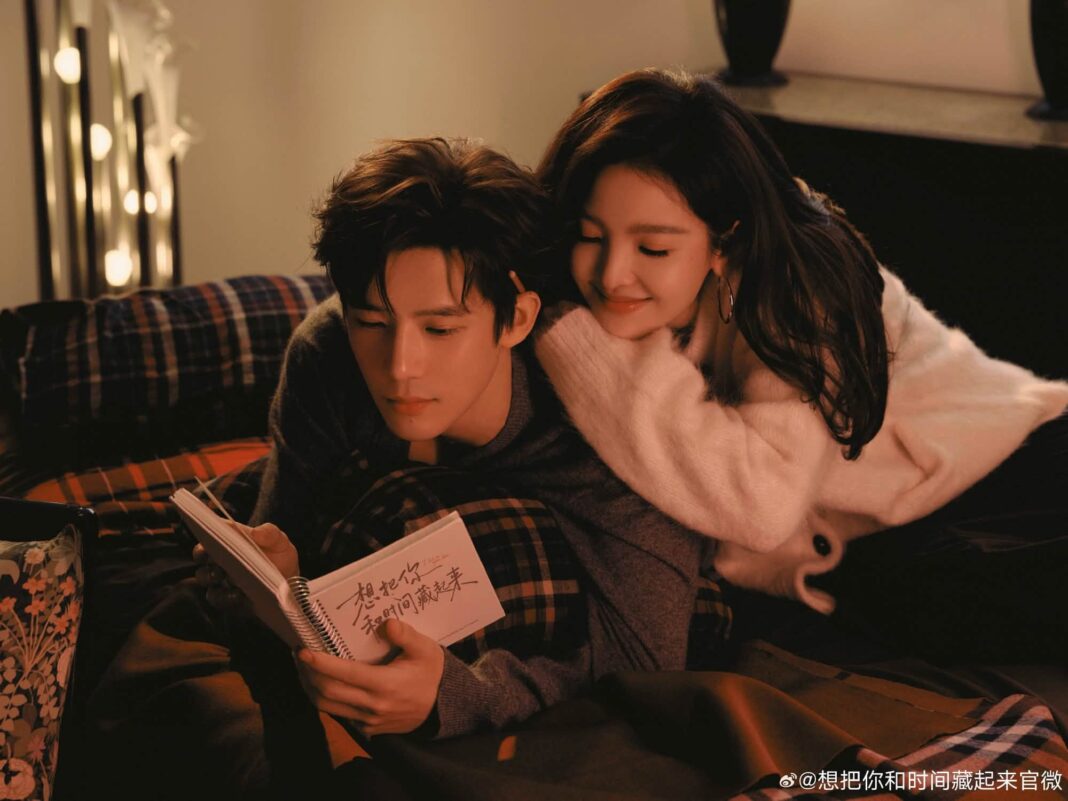 Phim Muốn Giấu Em Cùng Thời Gian. Nguồn: internet