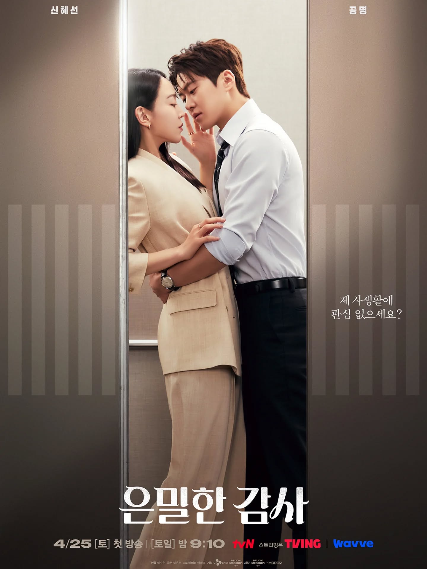 Phim Filing for Love. Nguồn: Internet