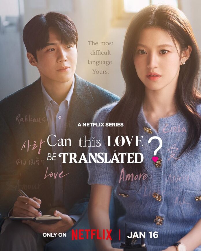 Phim Can This Love Be Translated?. Nguồn: Internet