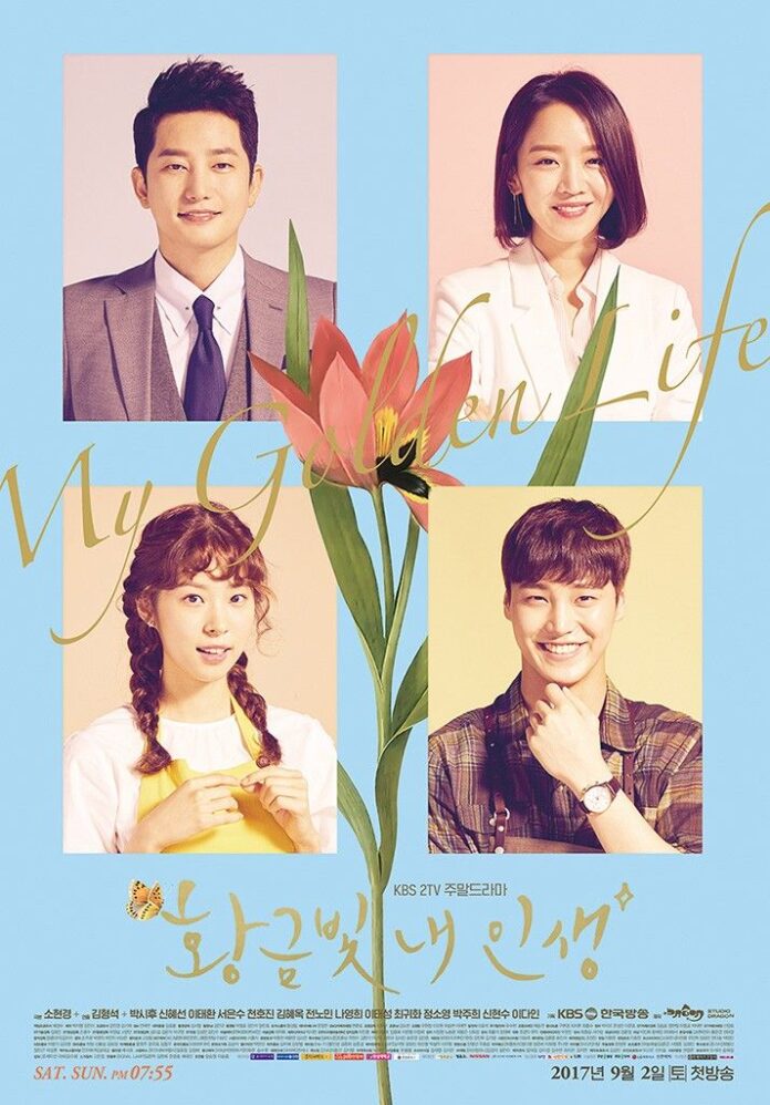 Phim My Golden Life. Nguồn: Internet