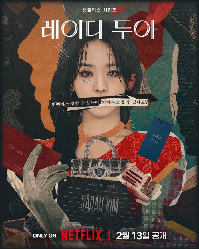 Phim The Art of Sarah. Nguồn: Internet