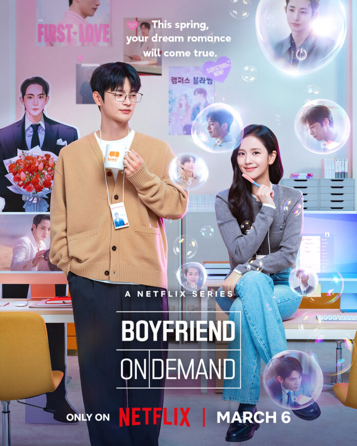 Phim Boyfriend on Demand. Nguồn: Internet