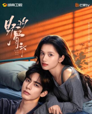 Phim “Chó Hoang và Xương” của Trương Tịnh Nghi và Tống Uy Long chính thức lên sóng! Poster phim Chó Hoang và Xương. Nguồn: internet