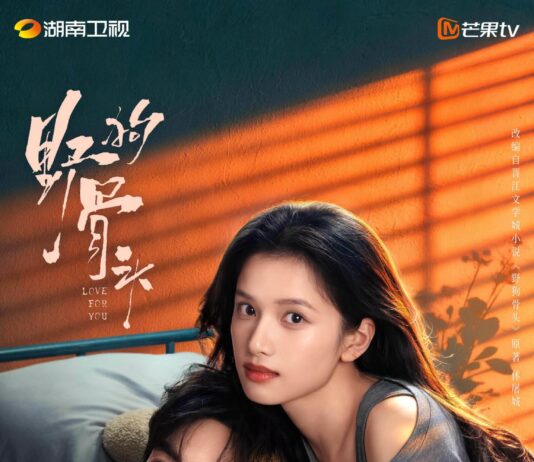 Poster phim Chó Hoang và Xương. Nguồn: internet