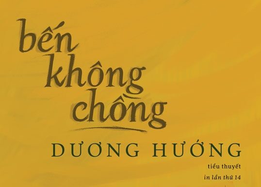 Tác phẩm Bến không chồng. Nguồn: Internet