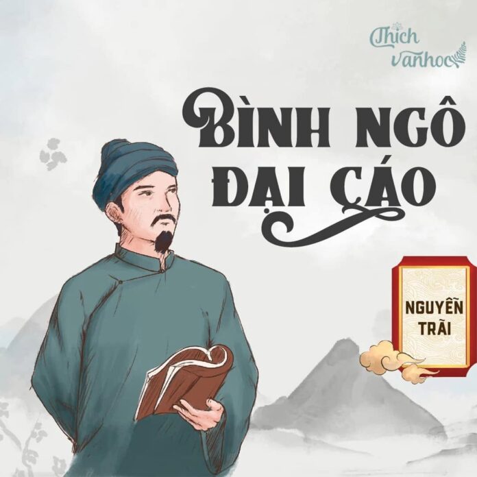 Tác phẩm Bình Ngô đại cáo. Nguồn: Internet